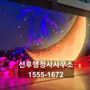 금정행정사사무소 이미지