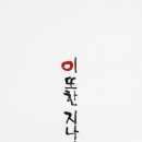 다윗의반지