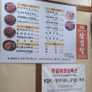 석촌고분역 등갈비 맛집, 돈족골 내돈내산 후기
