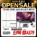 사거리혼수