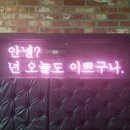넌;예뻐 이미지