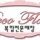 홈플러스 완산점 이미지