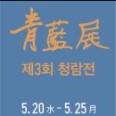 김호걸미술문화재단