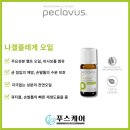 푸스케어 구로항동점 이미지