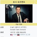 Donny Osmond - Love Me For A Reason (2017년 vs 1974년경) 이미지