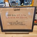 하대동3 | 진주 하대동) 옛날 보리밥 내돈내산 솔직후기 (강추)