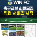 스타유소년축구교실 네이버블로그