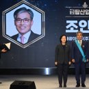 금탑이엔씨