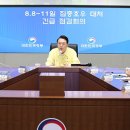 [속보] 尹대통령, 9시30분부터 '폭우 긴급 대책회의' 주재 이미지