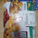 비비큐한림점