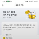 진원홍삼