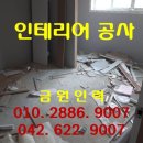 유성중앙인력 이미지