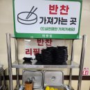 주식회사 태평소금(공장) | 전주 태평집 주차 소바 콩국수 주말 웨이팅 내돈내산 솔직 후기