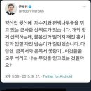 이낙연, 윤영찬 의원 민주당 잔류에 "부족한 저를 도와줘 감사" 이미지