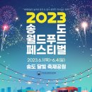 (주)페스티발푸드 - 달성군 구지면 | (주)페스티발푸드