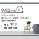 우리컨설팅 이미지