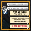 아름환경 | 아름마을두산삼호 아파트 시스템에어컨 5대 선배관작업 후기, 이매동 사례