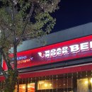 로드락비어포항