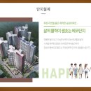 월드메르디앙아파트 경로당 이미지