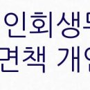 세무법인대평 - 용인시 수지구 문정로 13 | 세무법인대평