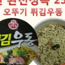 라면·우동(하) 이미지