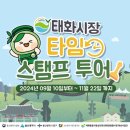 타임스탬프 이미지