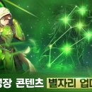 반짝 이미지