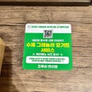 프루쉬 이미지