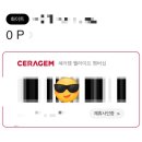 광명 “세라젬 웰카페” 추천
