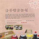 탑골농원 이미지