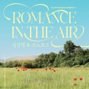 경산시립극단 제13회 정기공연 ’원효와 요석’ 이미지