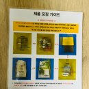 온동네 | 온동네 잔치상 백일상 소품대여 후기 집에서 간단하게 했어요