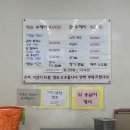 복권매운수제비&칼국수 이미지