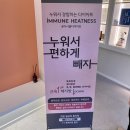 오즈에스테틱 네이버블로그