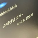 아기 오타쿠의 히로아카 전시회 후기..
