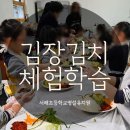 서해병설유치원 이미지