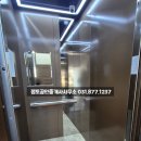 정토 공인중개사사무소 이미지