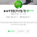 유나농산