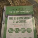 홍대 레트로 감성 술집 술든밤 오마카세 한상 후기