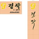 평화광고기획 이미지