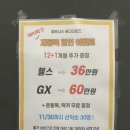 피트니스바디타임즈