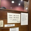 금왕돈까스 | 가족 외식으로 다녀온 성북동 금왕돈까스｜아기랑 방문 후기- 금왕정식, 등심돈까스, 주차 정보