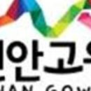 진안군농업기술센터 친환경미생물배양센터 | 진안군, “무상이어도 품질은 최고” 고품질 미생물 연중 공급