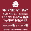 상조 - 마포구 대흥로 102-1 | 상조