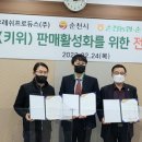 한국델몬트후레쉬프로듀스(주) 이미지