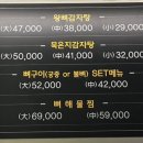 무실택지1 만대로 이미지