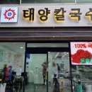 검찰청입구 사거리 이미지