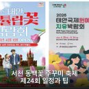 자연알로(서천) 이미지