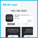이랜드리테일해운대점 네이버블로그