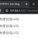 HTML태그랑 친해지기 이미지